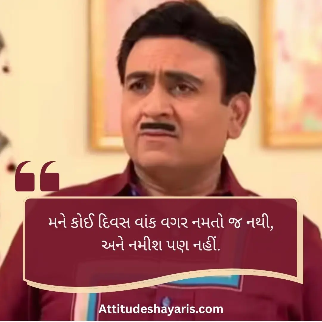 Attitude Shayari 2 Line Gujarati 