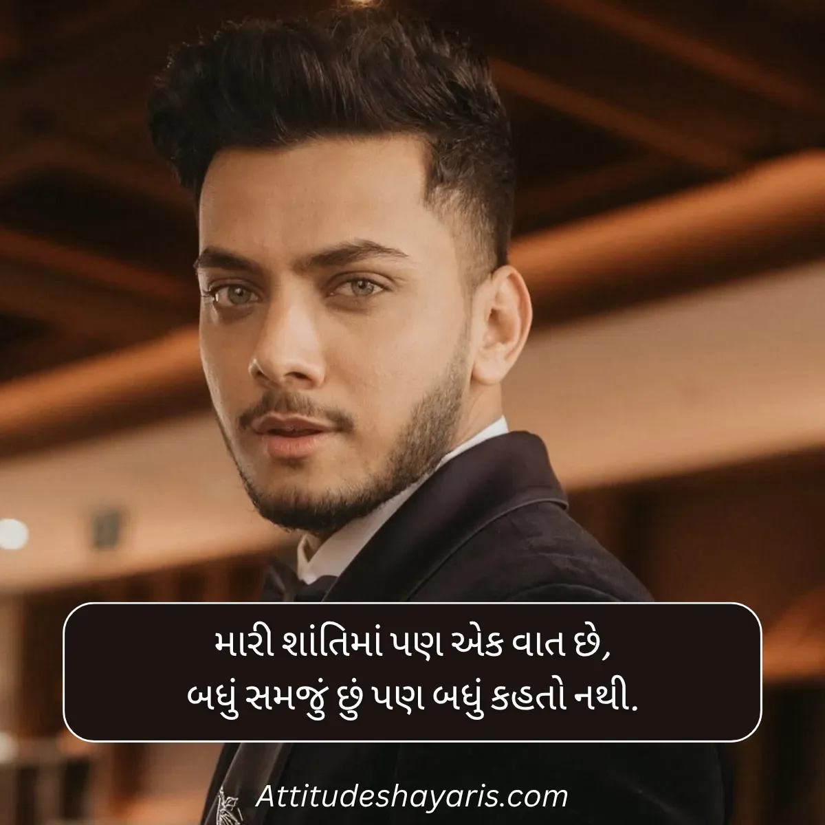 Gujarati Attitude Quotes