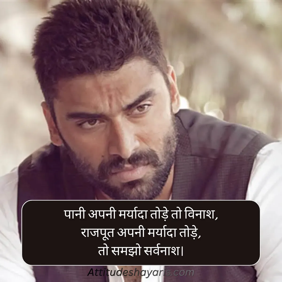 Rajput Attitude Shayari