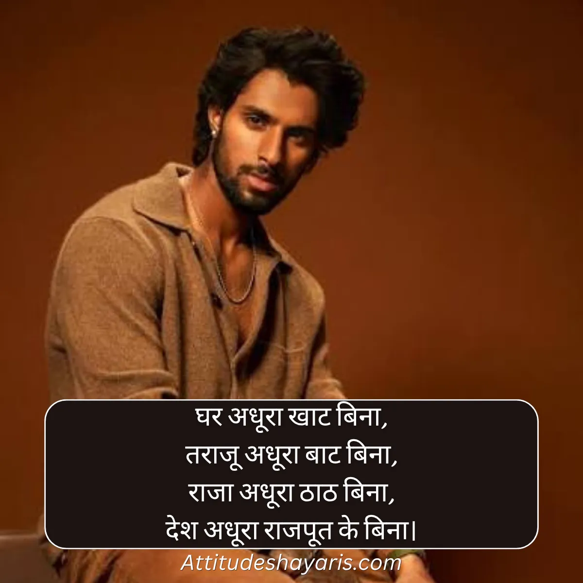 Rajput Shayari in Hindi text Image